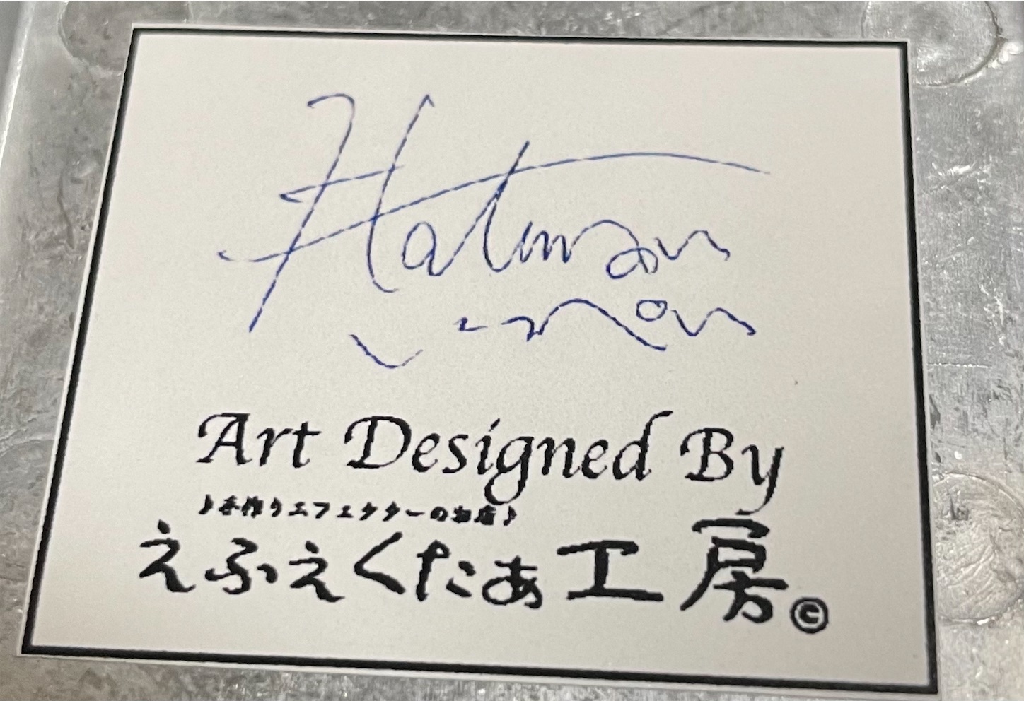 f:id:asagi_bass:20210203081823j:image