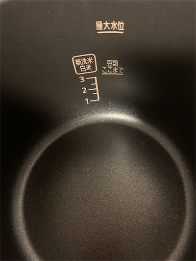 知らないと危険 炊飯器活用レシピに潜む保温調理のリスク 肉料理 ローストビーフ チャーシュー 煮豚 など 出遅れシェフ あさぎの初心者でも楽しくなる料理とお菓子作りのつぼ 知らないと危険 炊飯器活用レシピに潜む保温調理のリスク 肉料理 ローストビーフ チャーシュー 煮豚 など 出遅れシェフ あさぎの初心者でも楽しくなる料理とお菓子作りのつぼ