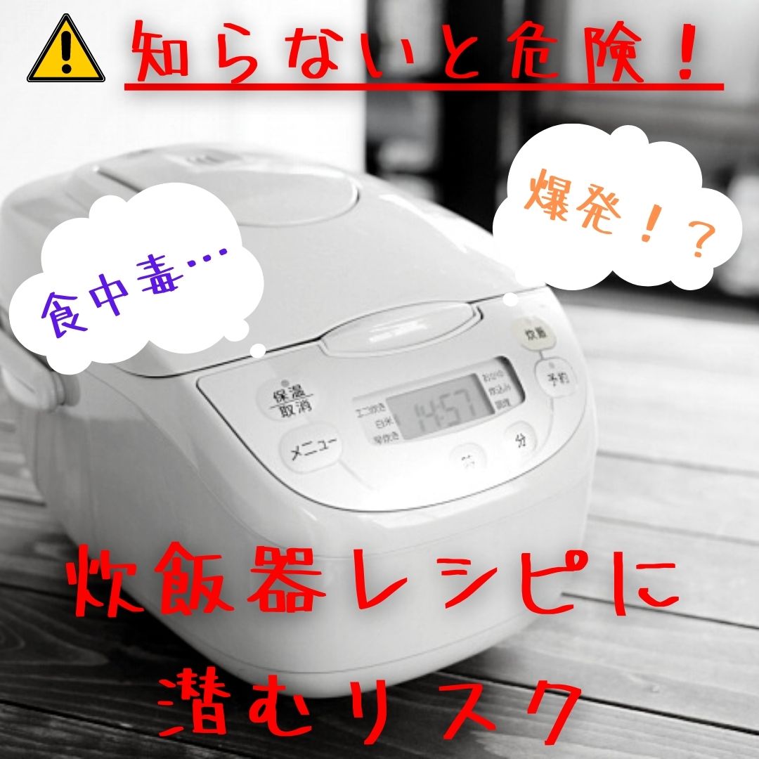 f:id:asagiageha:20200826215349j:plain