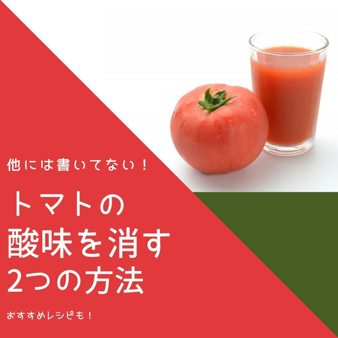 f:id:asagiageha:20200911234724j:plain