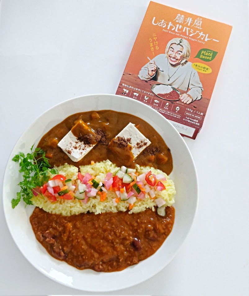 Windyちゃんと藤井風カレー2個セット