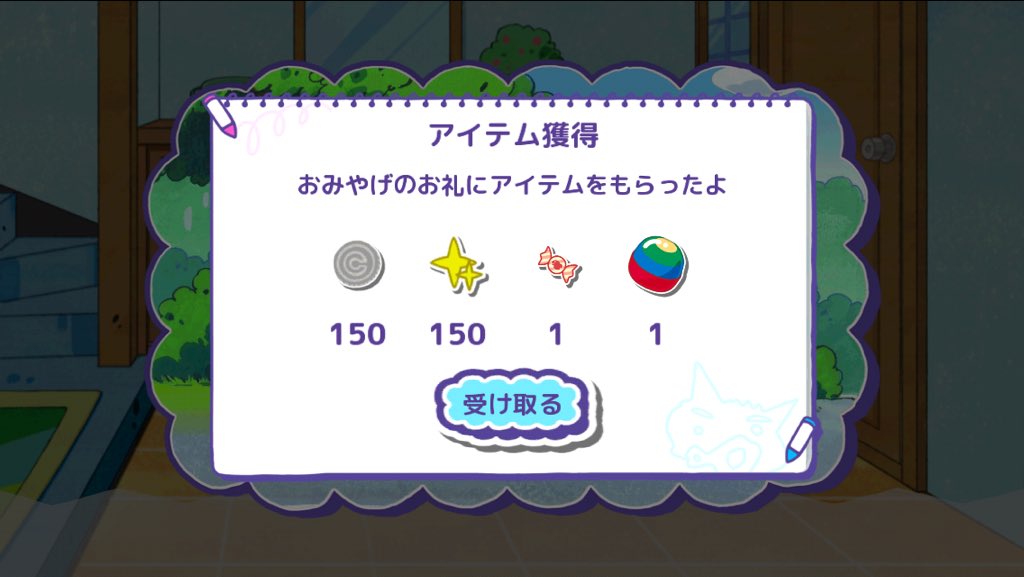 f:id:asagiglauca:20180801225058j:plain f:id:asagiglauca:20180801225058j:plain