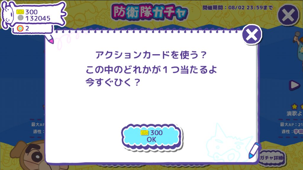 f:id:asagiglauca:20180801225658j:plain f:id:asagiglauca:20180801225658j:plain
