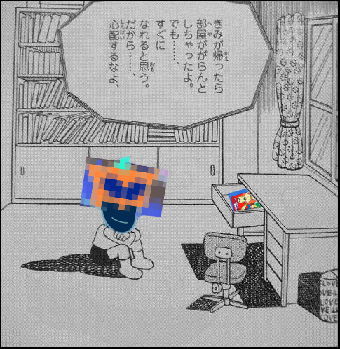 f:id:asagiglauca:20180911002747p:plain f:id:asagiglauca:20180911002747p:plain