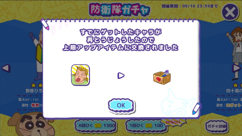 f:id:asagiglauca:20180911003042j:plain f:id:asagiglauca:20180911003042j:plain