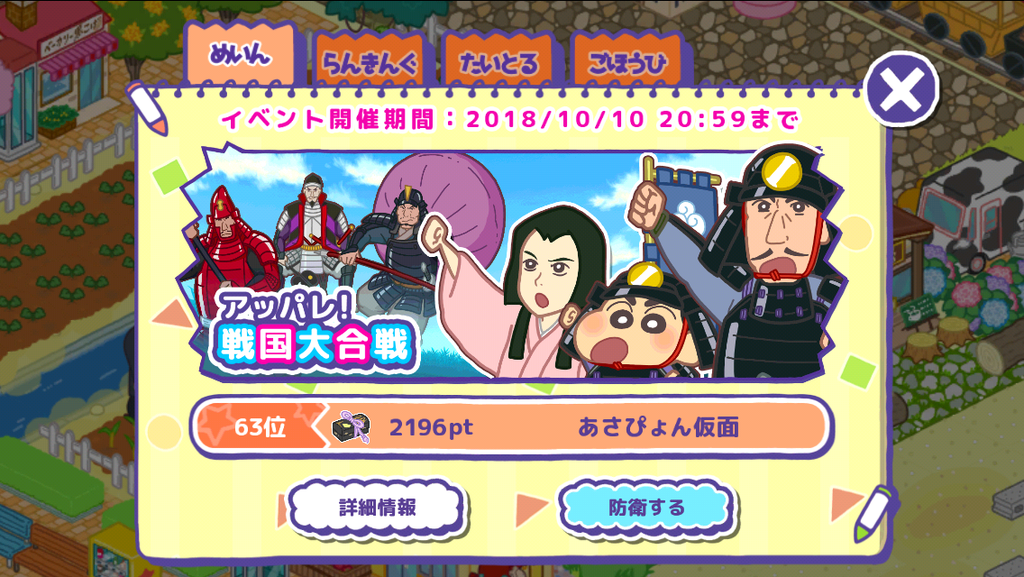 ガチムチパンツレスリング 春日編 うっさぎとした日々