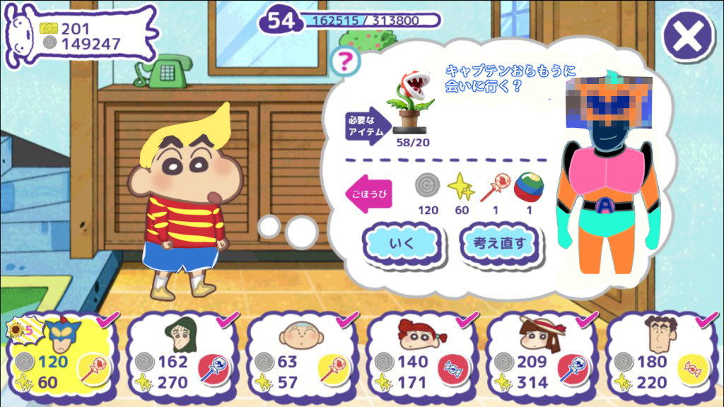 f:id:asagiglauca:20190130220454p:plain f:id:asagiglauca:20190130220454p:plain