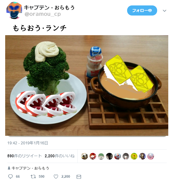 f:id:asagiglauca:20190130220714p:plain f:id:asagiglauca:20190130220714p:plain