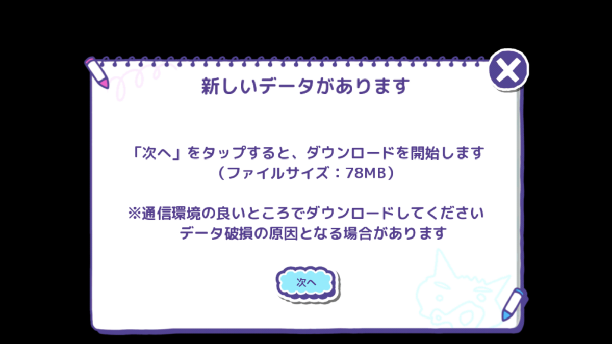 謎】ここ最近のかすかべシティの怪しげな動きについて考察したらとんでもないことが...【謎】 - うっさぎとした日々