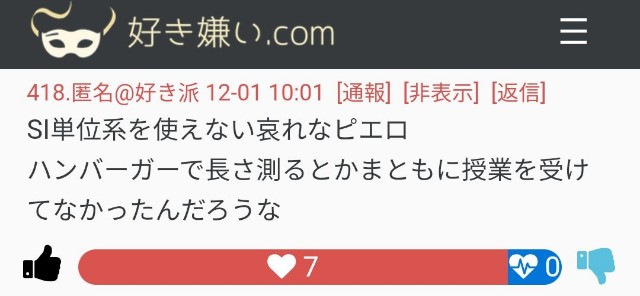 f:id:asagiglauca:20221210092657j:image