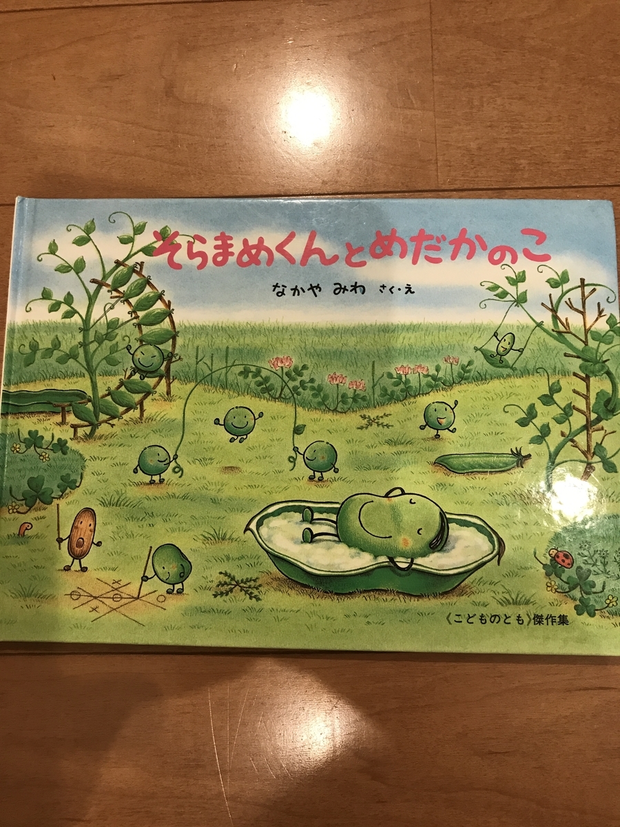 f:id:asagikun:20190727130620j:plain f:id:asagikun:20190727130620j:plain