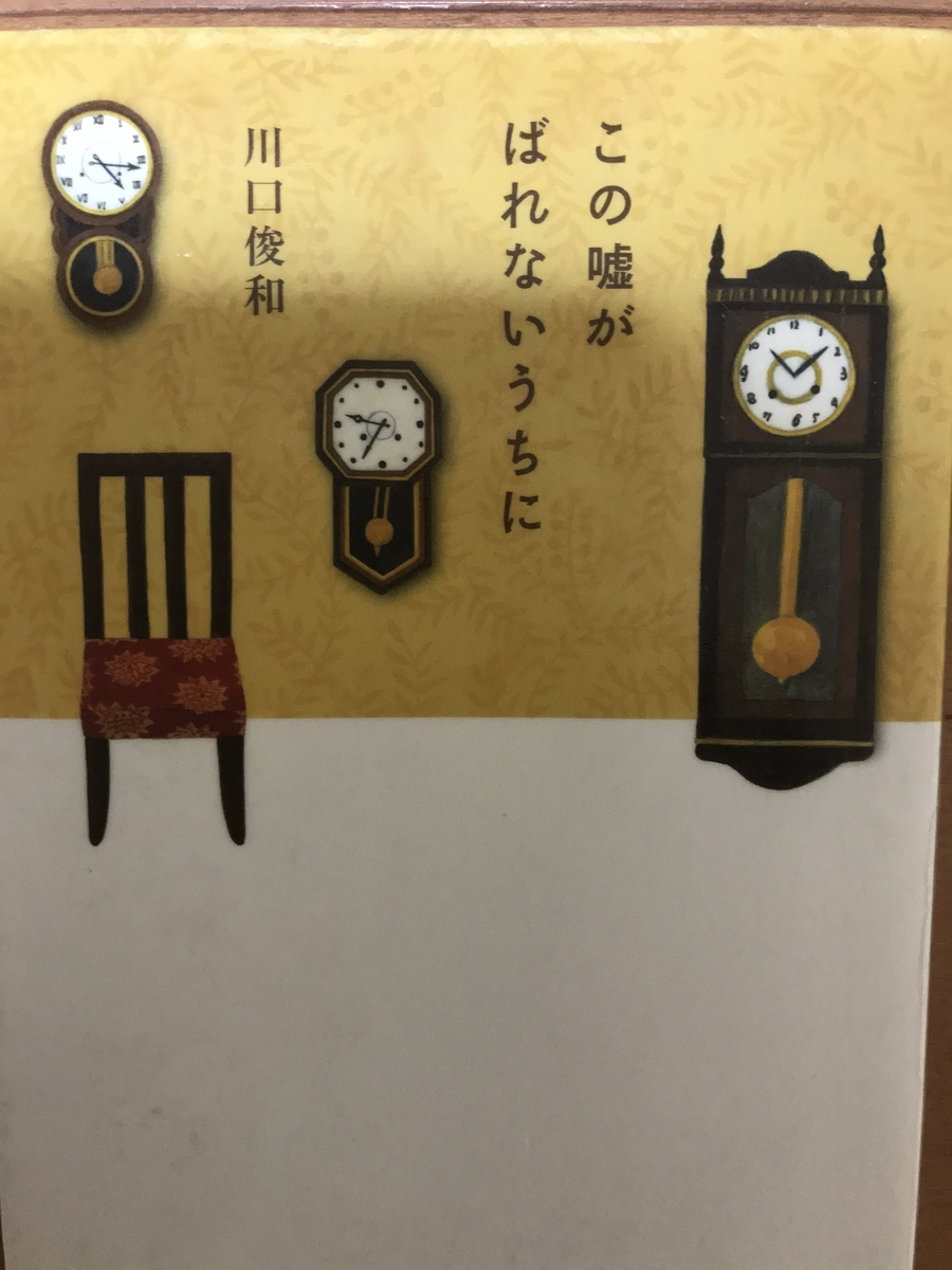 f:id:asagikun:20190729090700j:plain f:id:asagikun:20190729090700j:plain