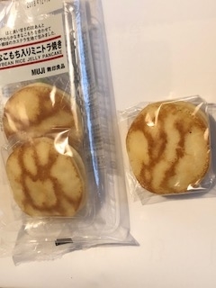 f:id:asaginodaiary:20181005063550j:plain