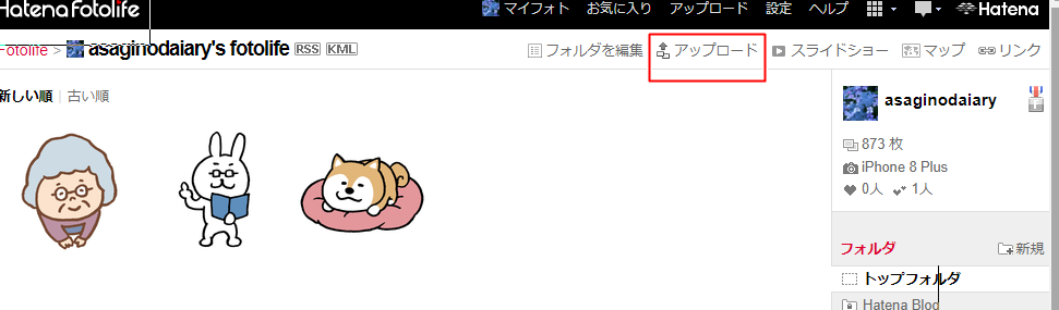 f:id:asaginodaiary:20181013001832p:plain f:id:asaginodaiary:20181013001832p:plain