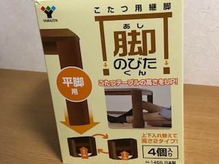 f:id:asaginodaiary:20181019050516j:plain