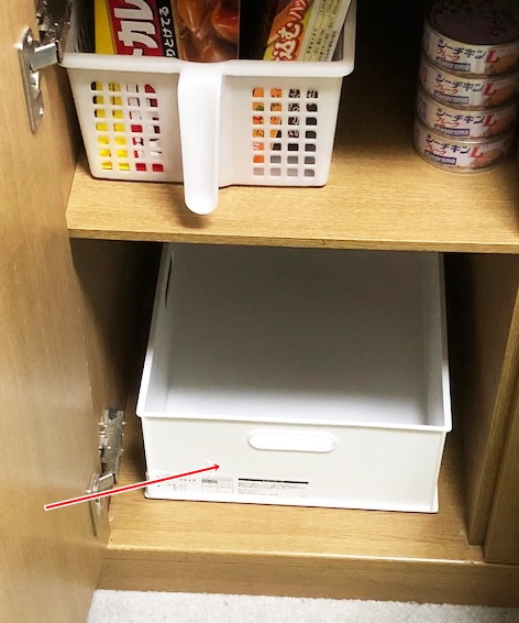 ニトリのｎインボックスが仲間入り 食品ストック置き場に決定 あさぎのおうち事