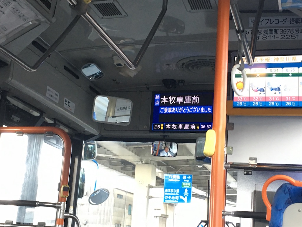 f:id:asagiumihino:20180827001718j:image f:id:asagiumihino:20180827001718j:image