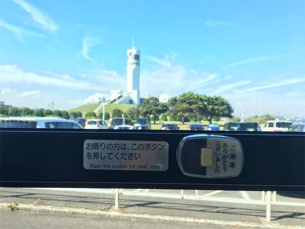 f:id:asagiumihino:20180827003417j:image f:id:asagiumihino:20180827003417j:image