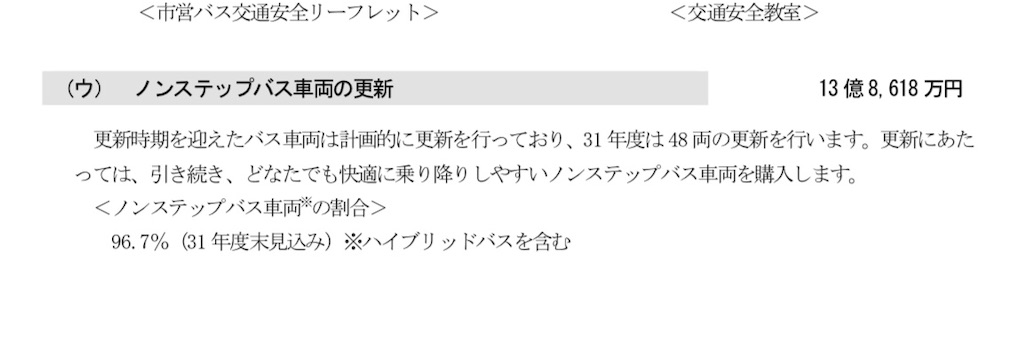 f:id:asagiumihino:20190531212208j:image f:id:asagiumihino:20190531212208j:image