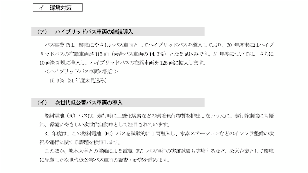 f:id:asagiumihino:20190601072545p:image f:id:asagiumihino:20190601072545p:image