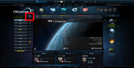 f:id:asagix:20120507165731p:image