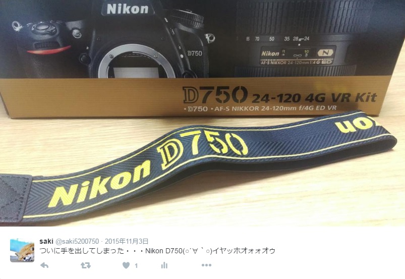 f:id:asahaka1:20161107134438j:plain