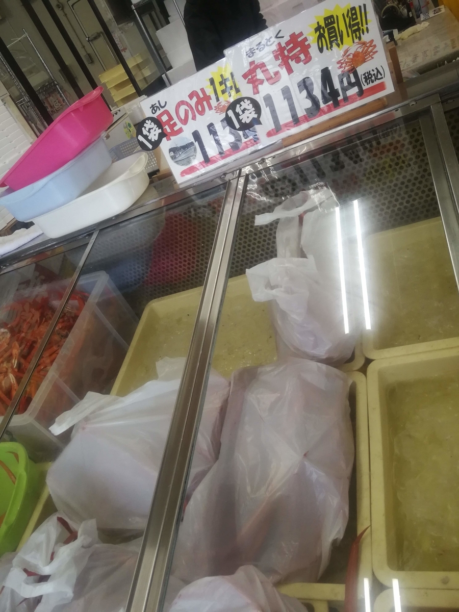 f:id:asahaka1:20190429212649j:plain f:id:asahaka1:20190429212649j:plain