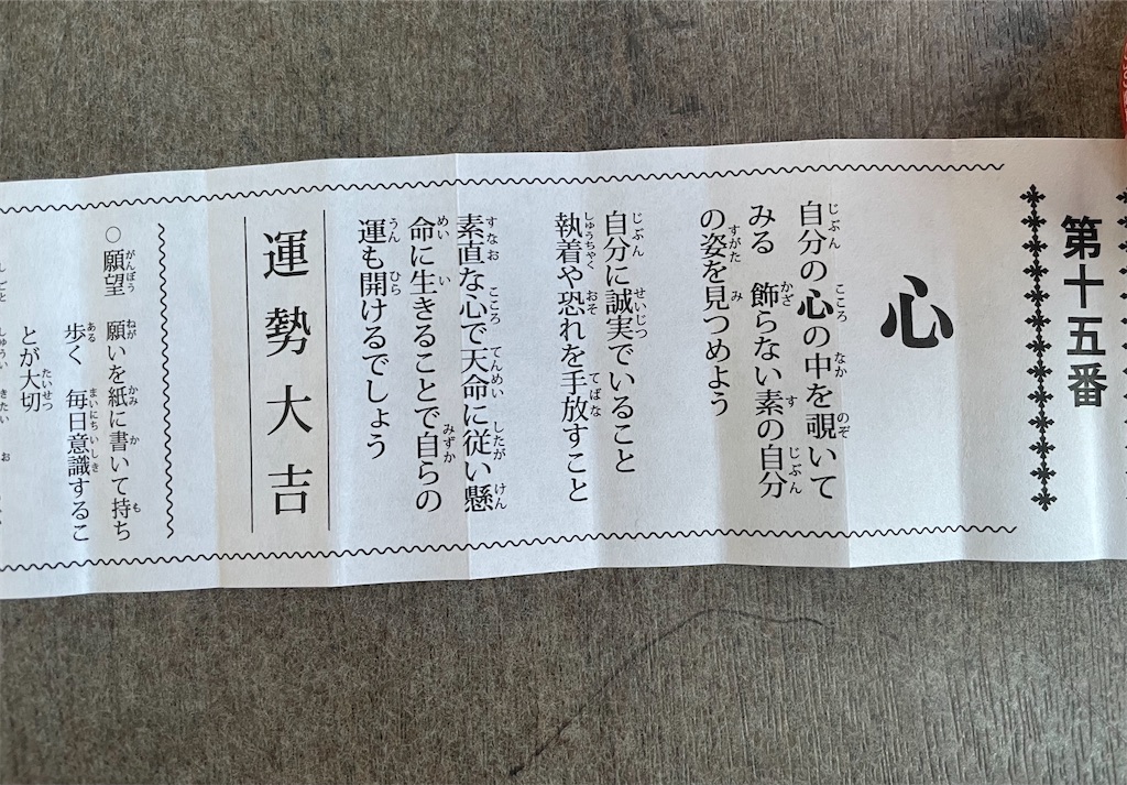 f:id:asahaka1:20221031234931j:image