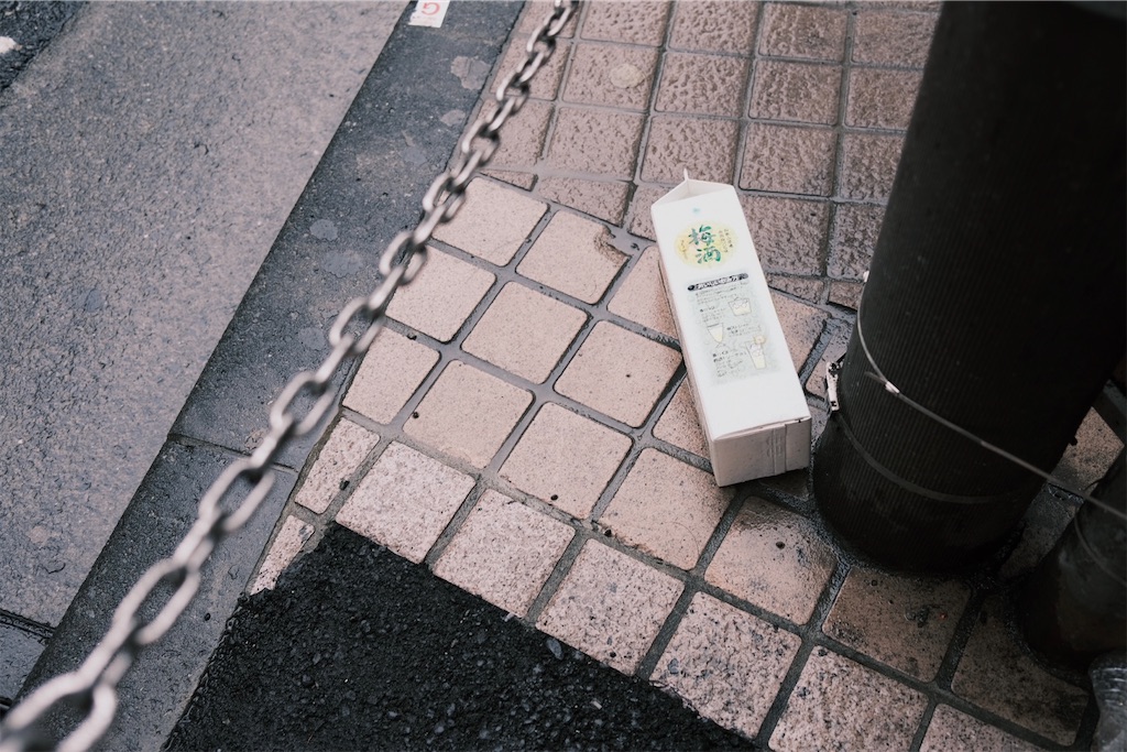 f:id:asahaka1:20230614235111j:image