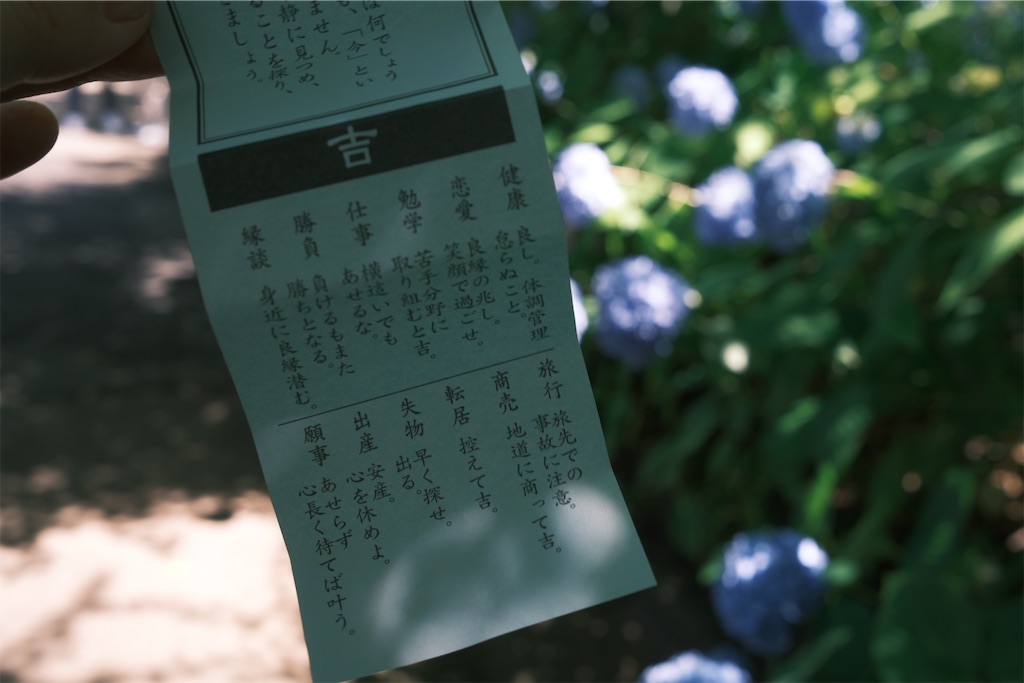 f:id:asahaka1:20230704012211j:image