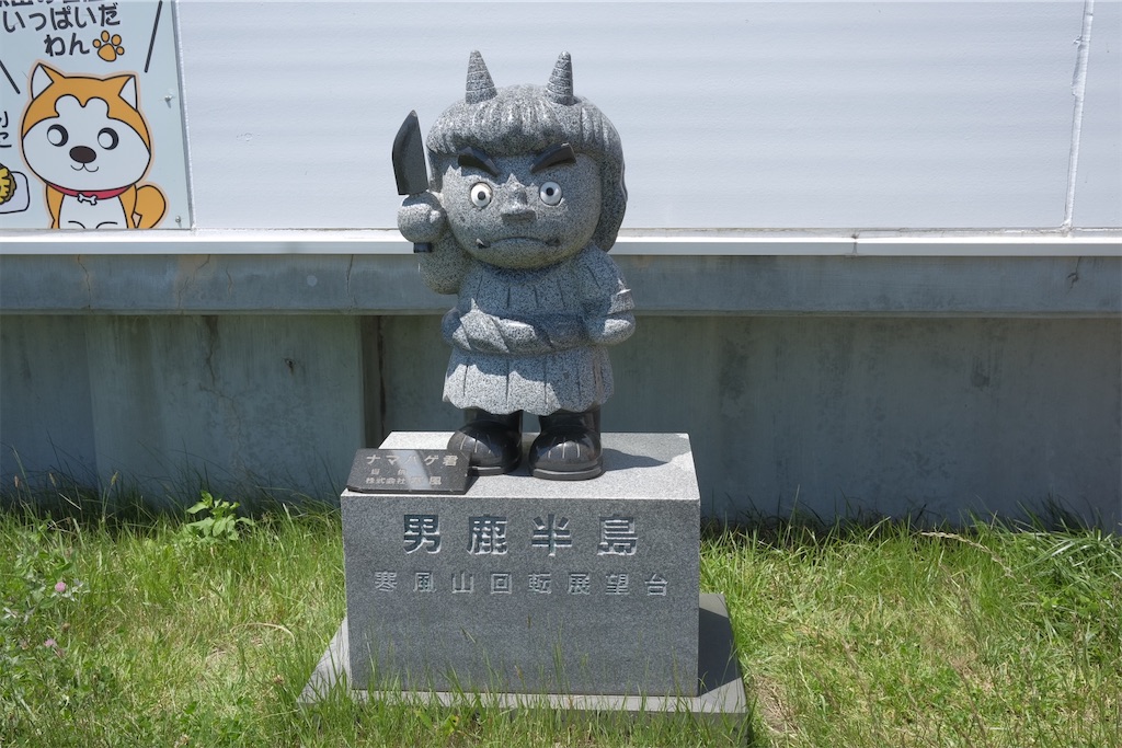 f:id:asahaka1:20230704012835j:image