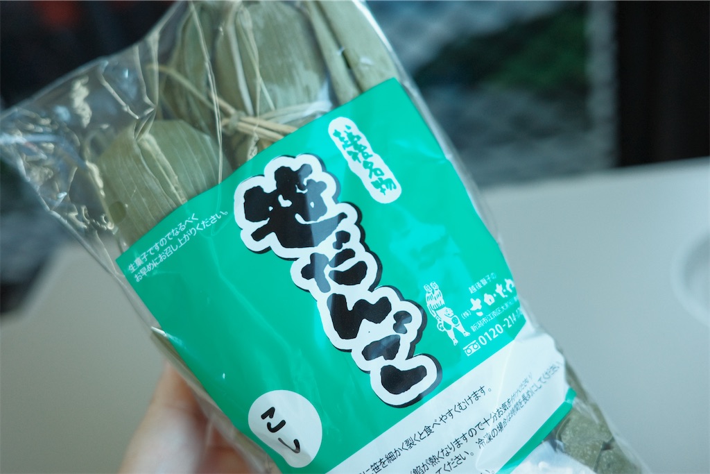 f:id:asahaka1:20230806023504j:image