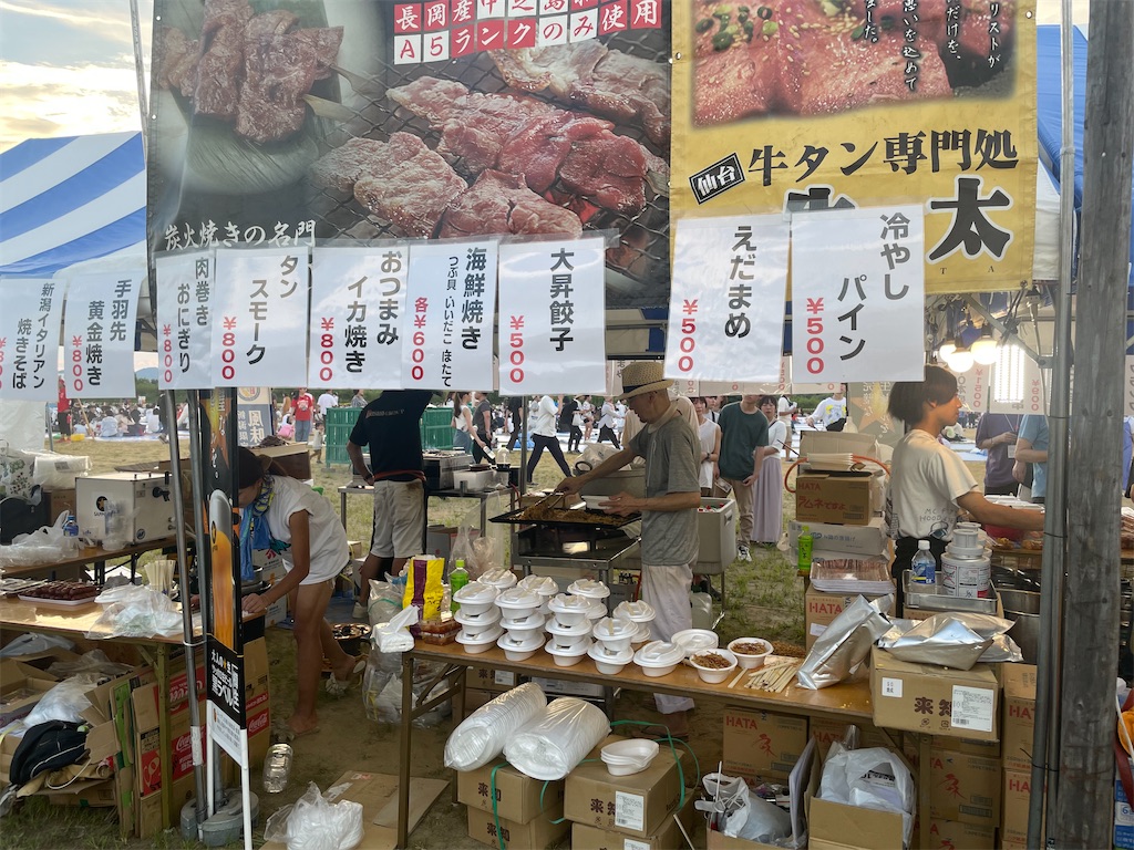 f:id:asahaka1:20230806023515j:image