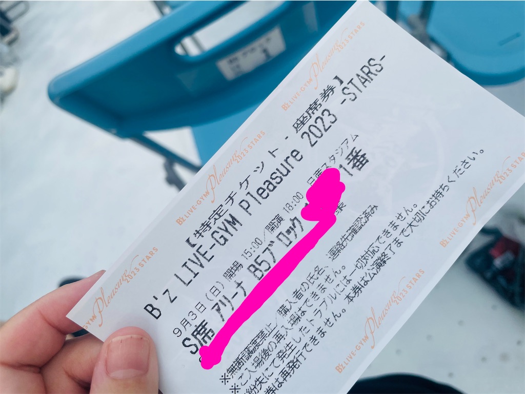 f:id:asahaka1:20230905232606j:image