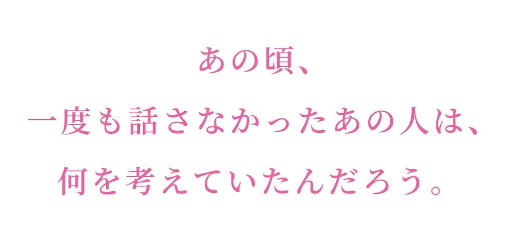 f:id:asahaka1:20240328215928j:image