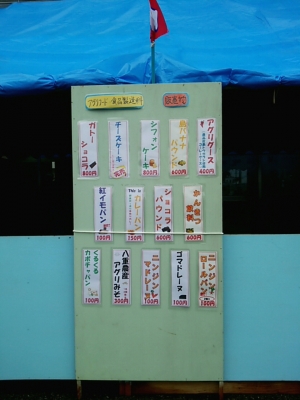 20141220_food9.jpg