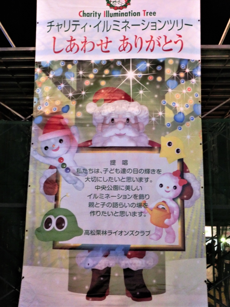 f:id:asahi-7u:20161224153416j:plain