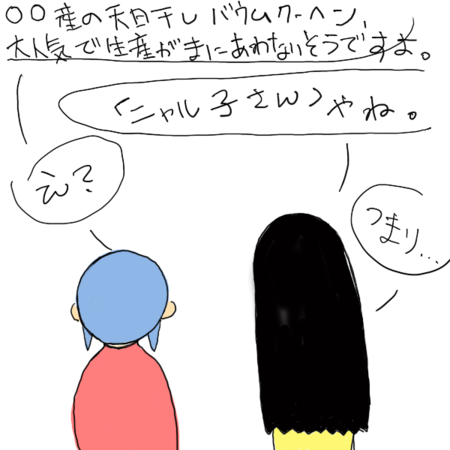 f:id:asahi-arkham:20130417223800p:image:w300