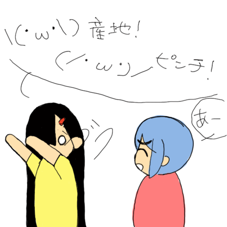 f:id:asahi-arkham:20130417223801p:image:w300