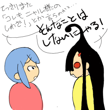 f:id:asahi-arkham:20130417223802p:image:w300