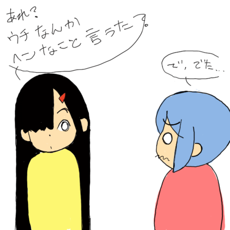 f:id:asahi-arkham:20130417223803p:image:w300