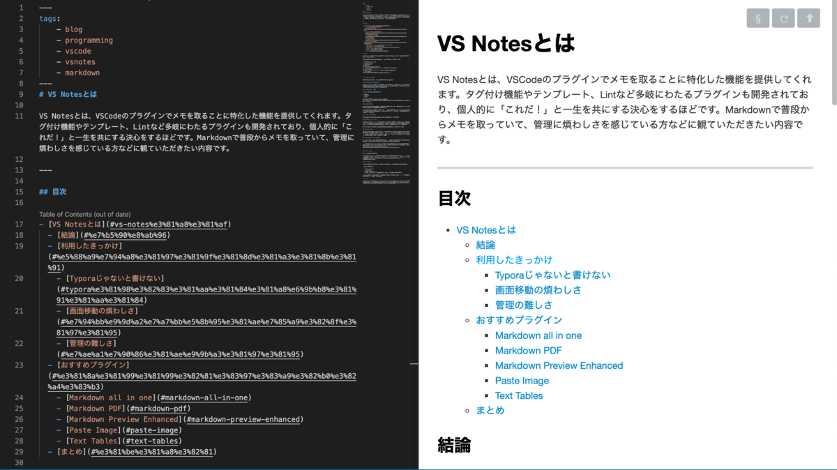 f:id:asahi-banana:20200417161839p:plain VSCode Window