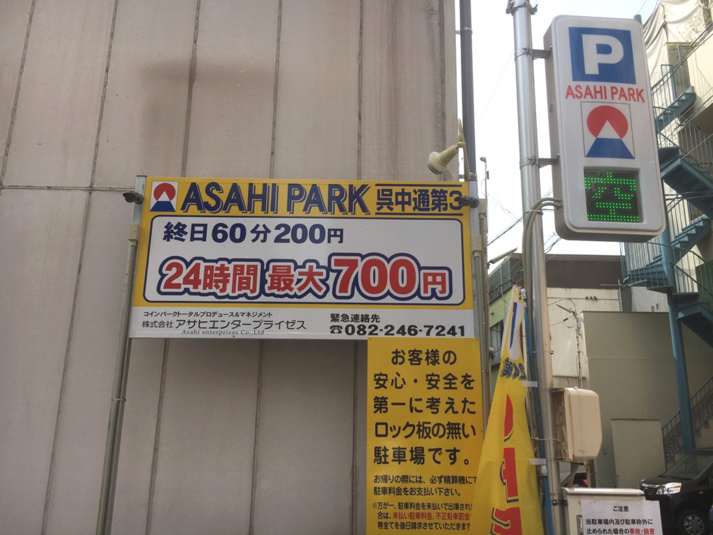 f:id:asahi0001:20170914154514j:plain f:id:asahi0001:20170914154514j:plain