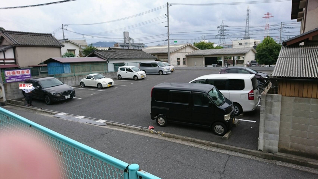 f:id:asahi0001:20171012174522j:plain f:id:asahi0001:20171012174522j:plain