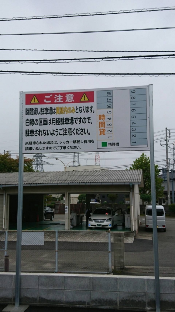 f:id:asahi0001:20171012175832j:plain f:id:asahi0001:20171012175832j:plain