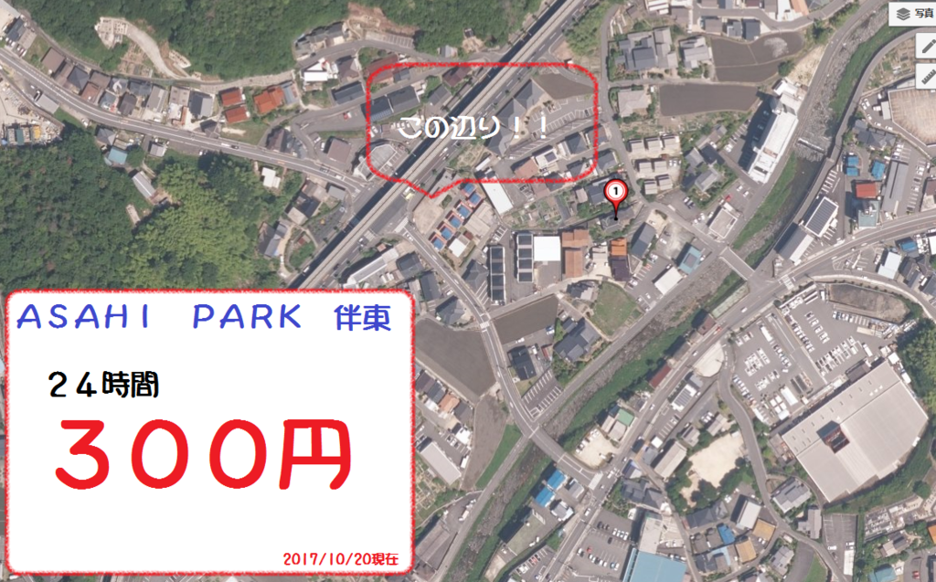 f:id:asahi0001:20171020130819p:plain f:id:asahi0001:20171020130819p:plain