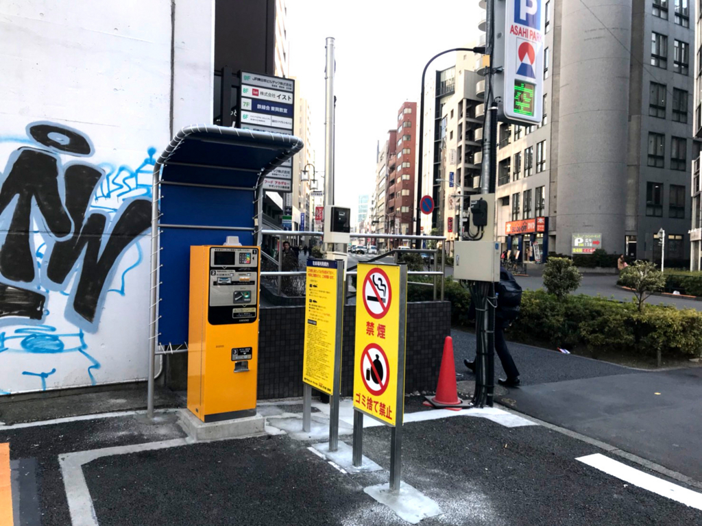 f:id:asahi0001:20180124103141j:plain f:id:asahi0001:20180124103141j:plain