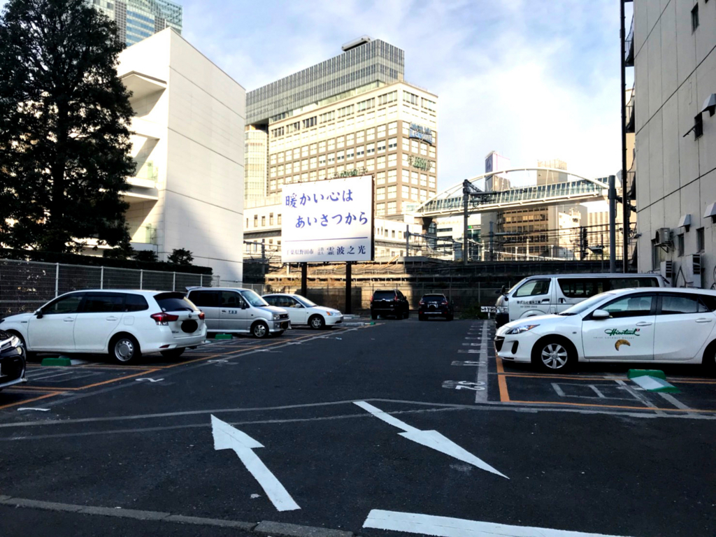 f:id:asahi0001:20180124103151j:plain f:id:asahi0001:20180124103151j:plain