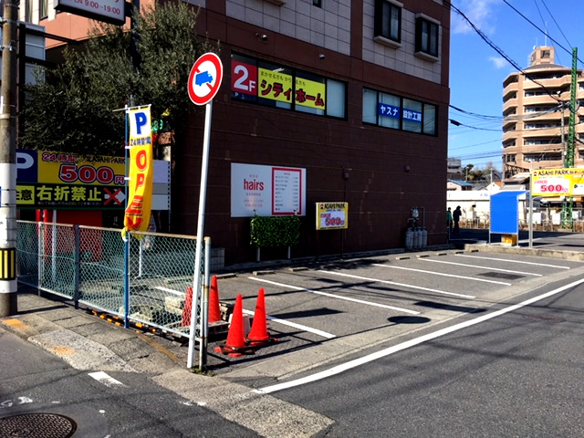 f:id:asahi0001:20180208103743j:plain f:id:asahi0001:20180208103743j:plain