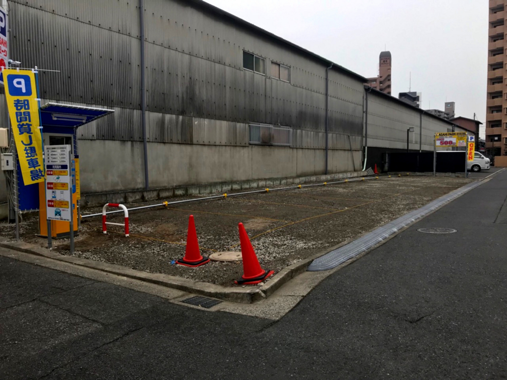 f:id:asahi0001:20180216095447j:plain f:id:asahi0001:20180216095447j:plain